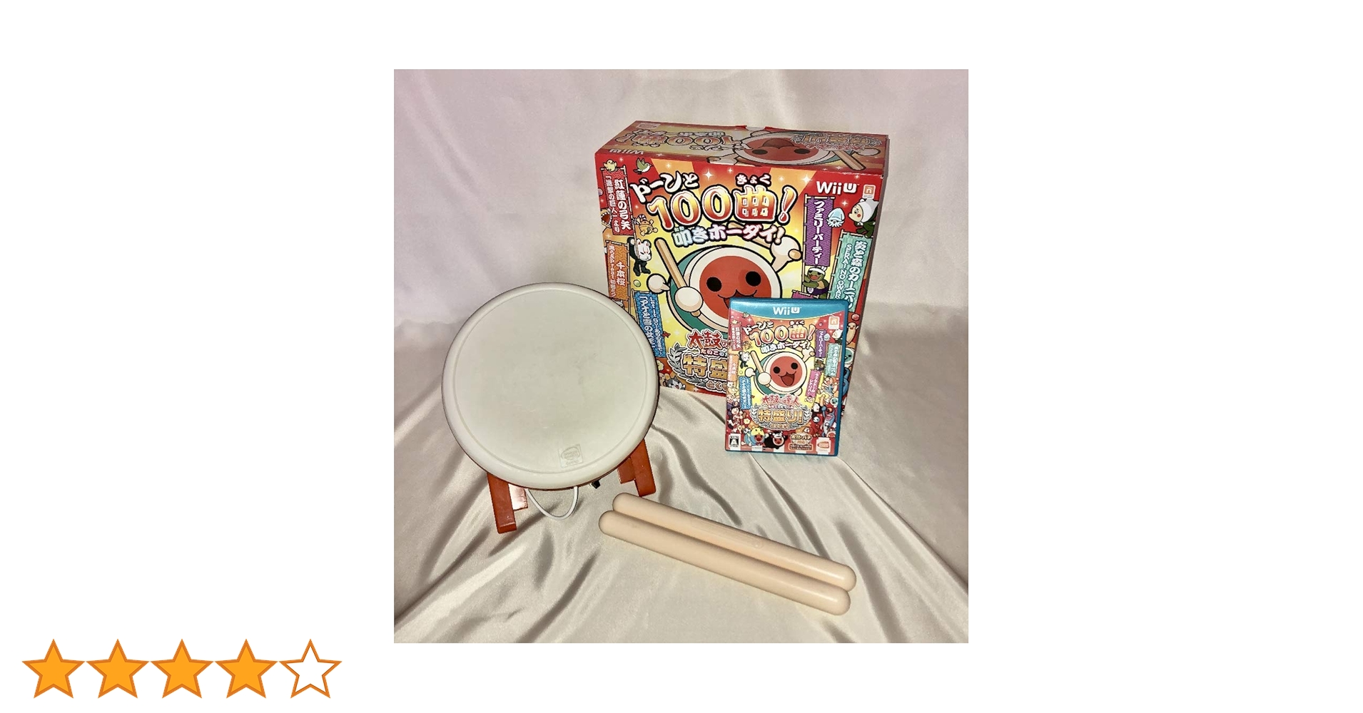 Amazon | 太鼓の達人 特盛り! 専用太鼓コントローラ太鼓とバチ同